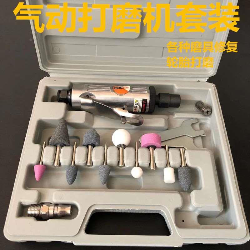 补胎打磨头钨钢合金属打磨头打磨刷砂轮头低速/高速打磨机补胎