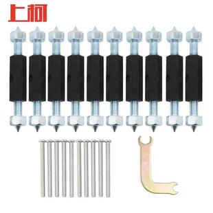上柯C3034底盒暗盒修复器86型通用菱形补救撑杆10个修复器 10根螺