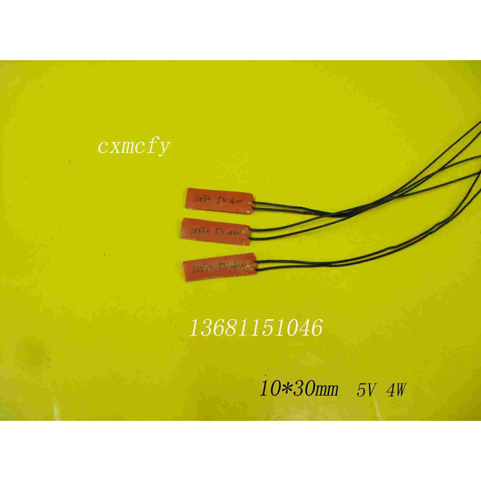厂家供应硅胶加热板低压微型加热片10*30mm 5V4W/10*35mm12V4W