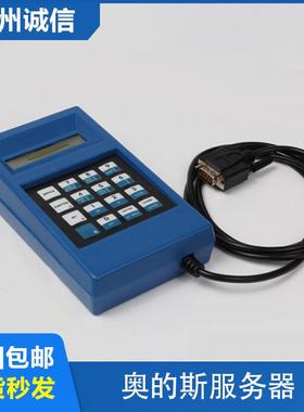 奥的斯电梯服务器蓝色TT调试操作器 GAA21750AK3西子奥中文服务器