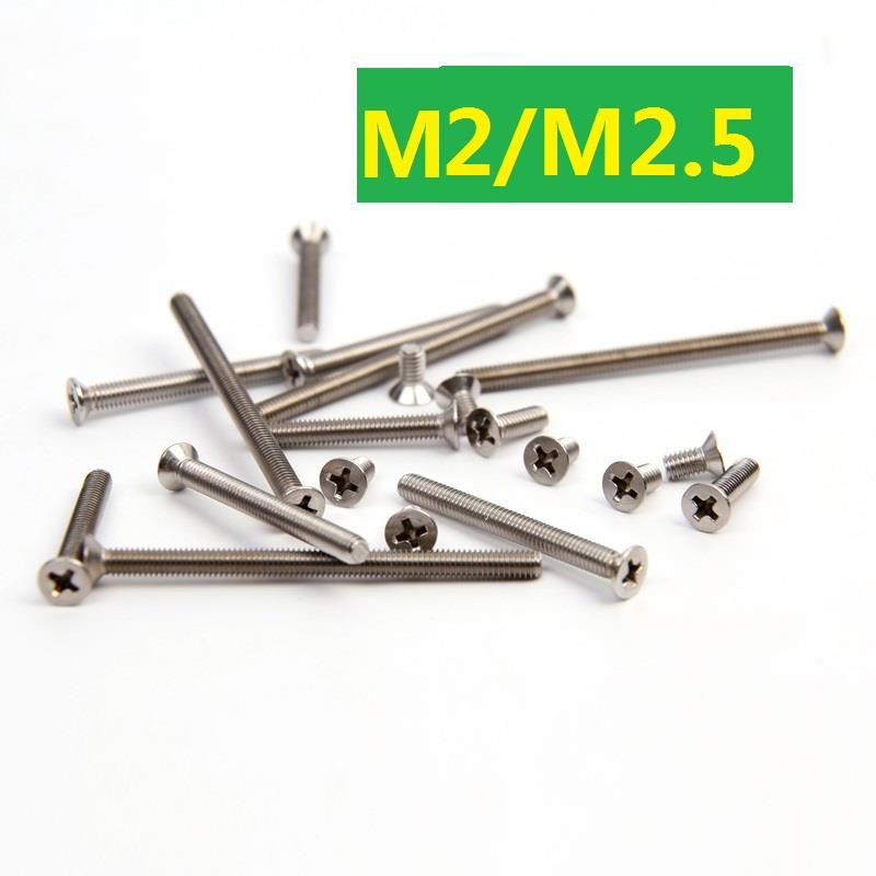 304不锈钢十字沉头机丝螺栓平头螺钉螺丝M2/M2.5*x4x5x6x8x10x12