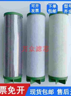 SULLAIR寿力精密滤芯405510 405596 88341000-340 88341000-354