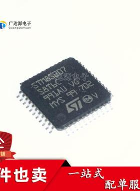 全新STM8S207S8T6CTR STM8S207S8 LQFP-44贴片 微控制器 单片机