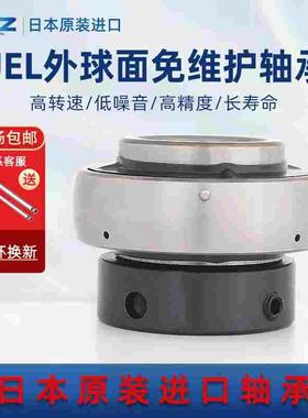 日本进口轴承SRZ UEL306 UEL308免维护UEL309收割机UEL310 UEL311