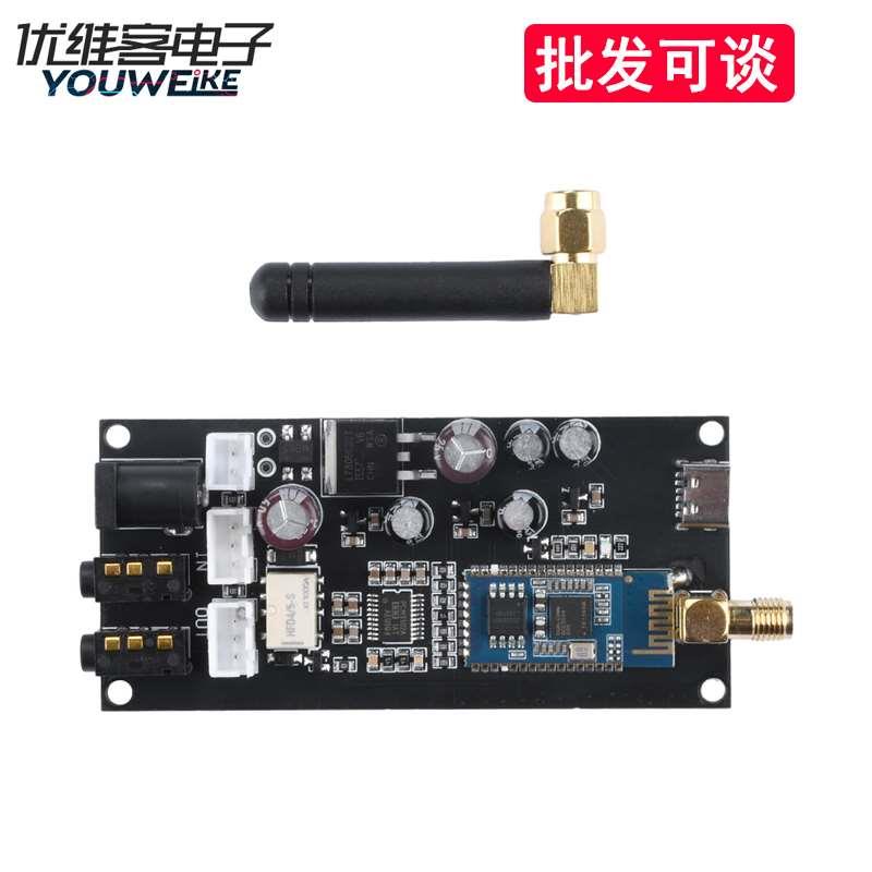 QCC3034蓝牙5.1无损解码板PCM5102A改装功放音响DIY零噪音APTX-HD