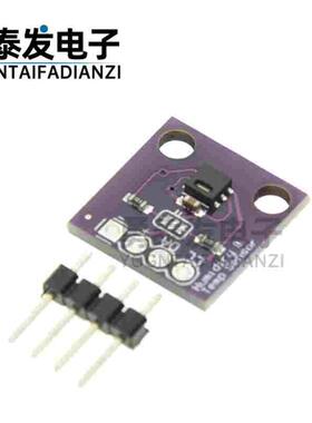 HDC1080 Si7021 SHT20 温湿度传感器 模块 I2C 数字高精度 配排针