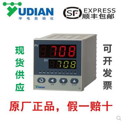 厦门宇电仪表AI708/708P/716/716P/733/733P系列智能温控器