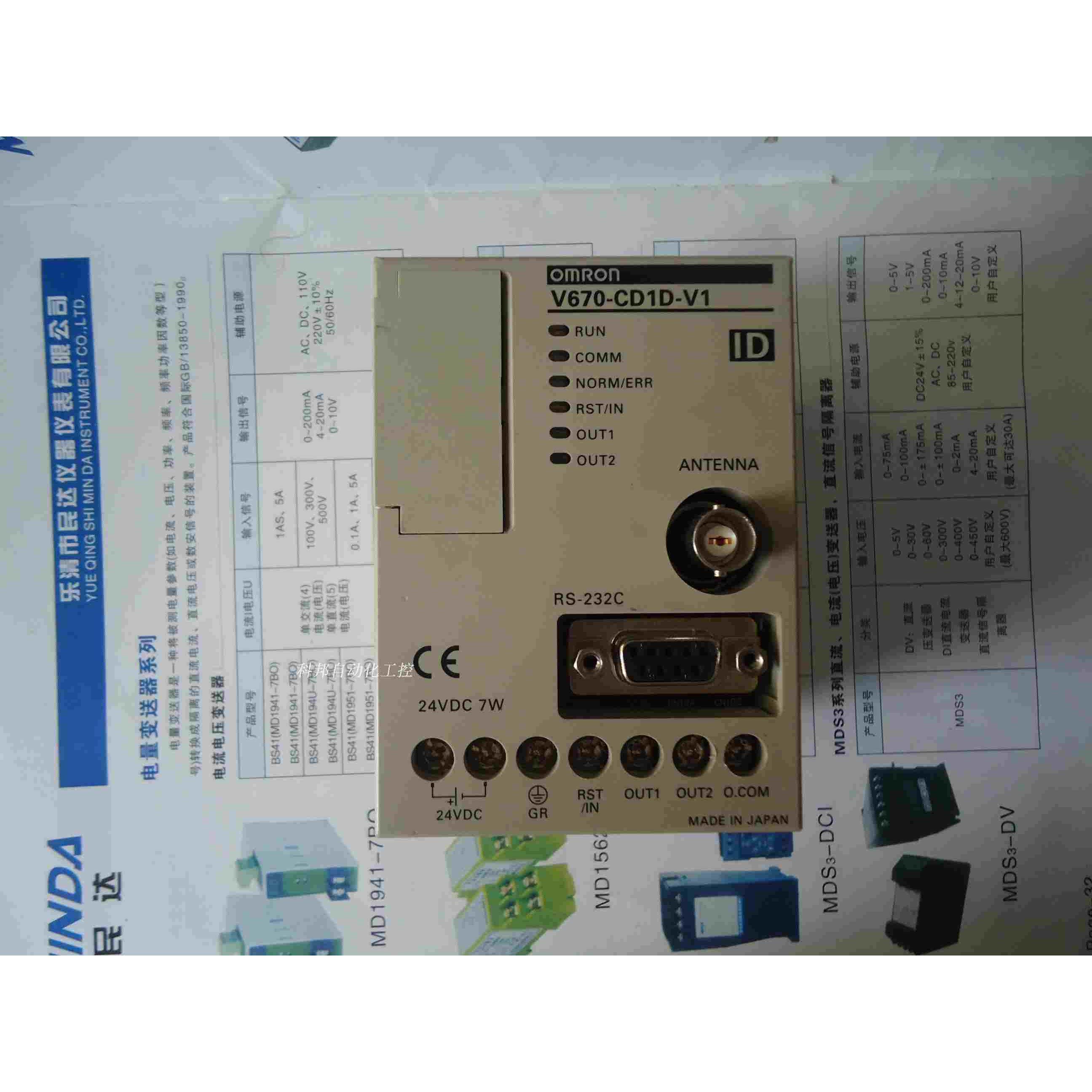 正品控制器 V670-CD1D-V1 V670-CD1D-V3 质保一年