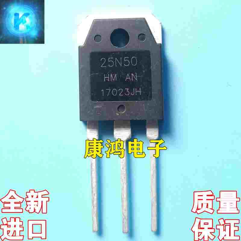 全新进口原装 25N50 25N50T CS25N50 F-Cell TM 25N50 SI25N50P