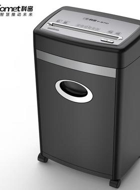 科密comet2022款P-87105级保密办公商用碎纸机单次10张持续30