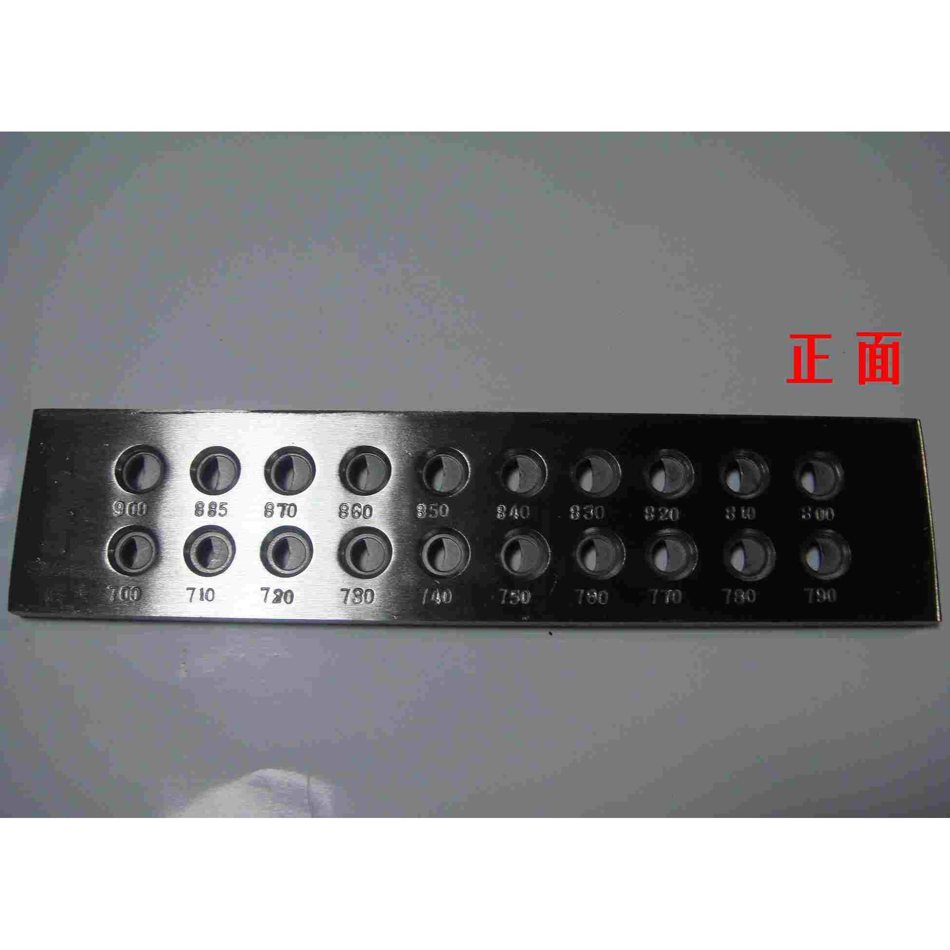 金银拉丝用拉线板 半圆拉丝板 打金工具 700-900拉线板