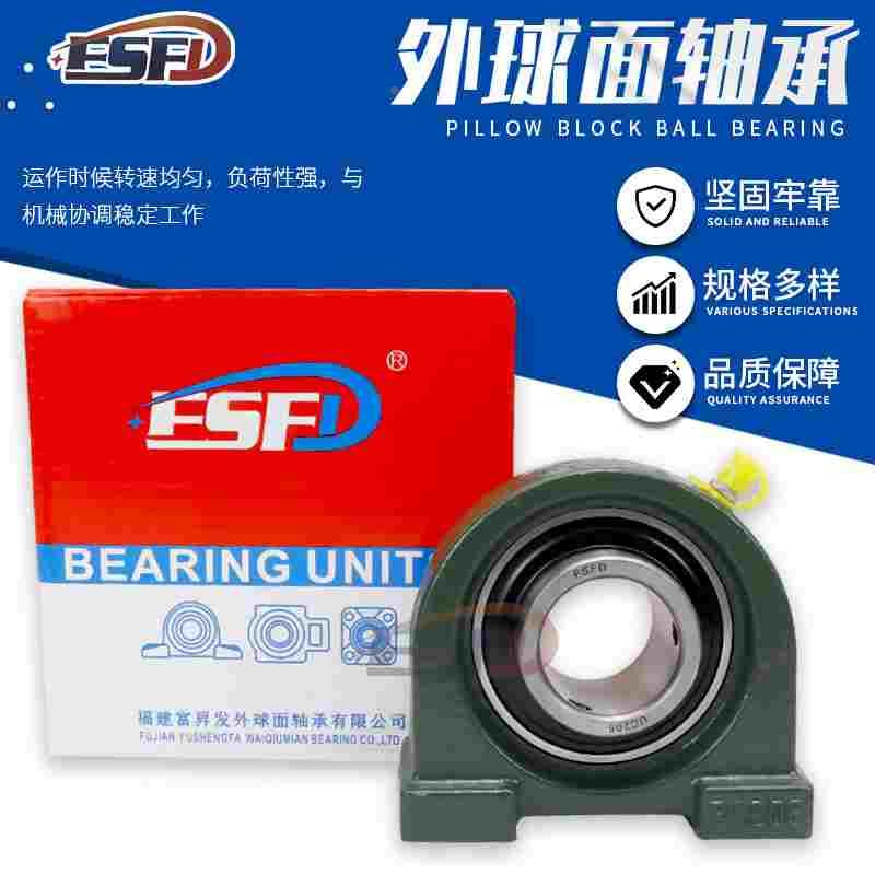 重型带座轴承窄脚固定座UCPA204 PA205 PA206 PA207 PA208209铸铁