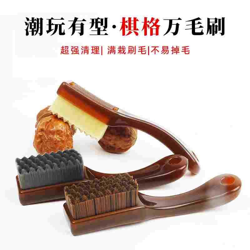 文玩刷子万毛刷核桃专用清理橄榄核金刚菩提手串迷你专用硬软毛刷