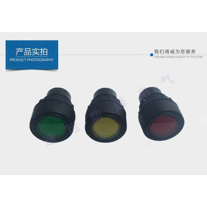 防爆指示灯/防爆信号灯/防爆8030系列指示灯/防爆LED信号灯,包装,胶带座/封箱器,淘宝优惠券,粉丝福利购,淘宝优惠卷