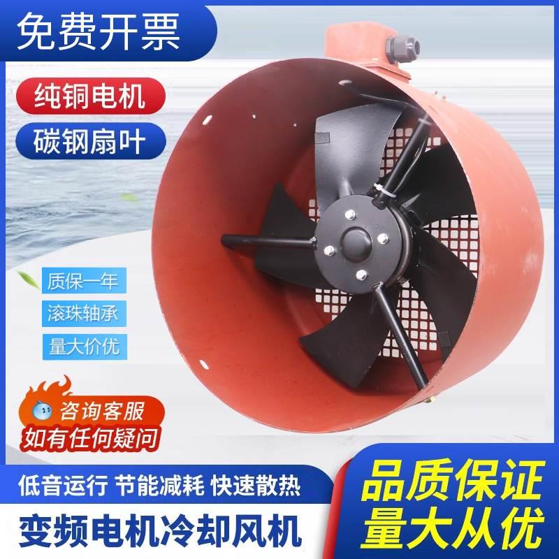 GP-200 G225 250 280 315 355A B冷却散热风扇变频电机专用通风机