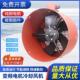 200 315 G225 250 280 355A B冷却散热风扇变频电机专用通风机