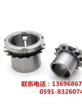 轴承紧定套锁套衬套H2318内径80高度86MM配轴承2318K/22318K