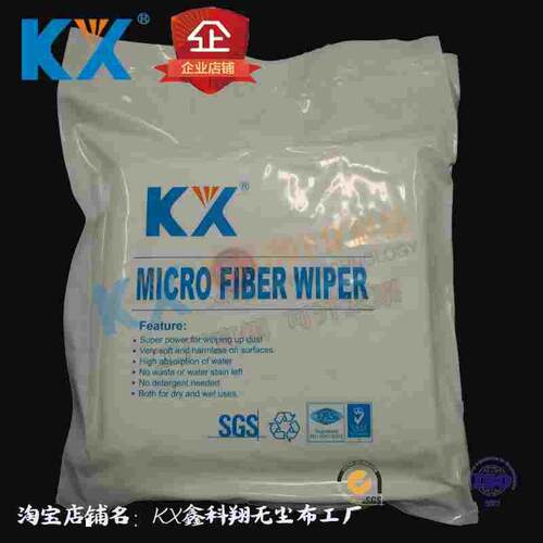 鑫科翔KX4006高密防静电无尘布4寸6寸9寸光学镜片精密仪器无尘布