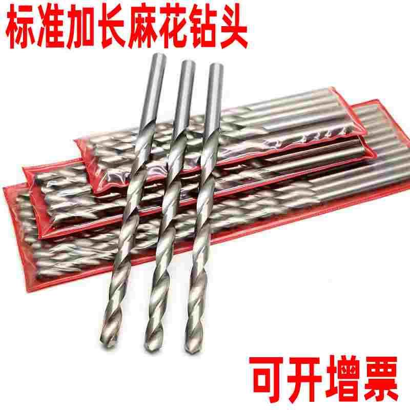伟工 加长钻头 麻花钻3.1 3.2 3.3 3.4 3.5 3.6 3.7 3.8 3.9*100