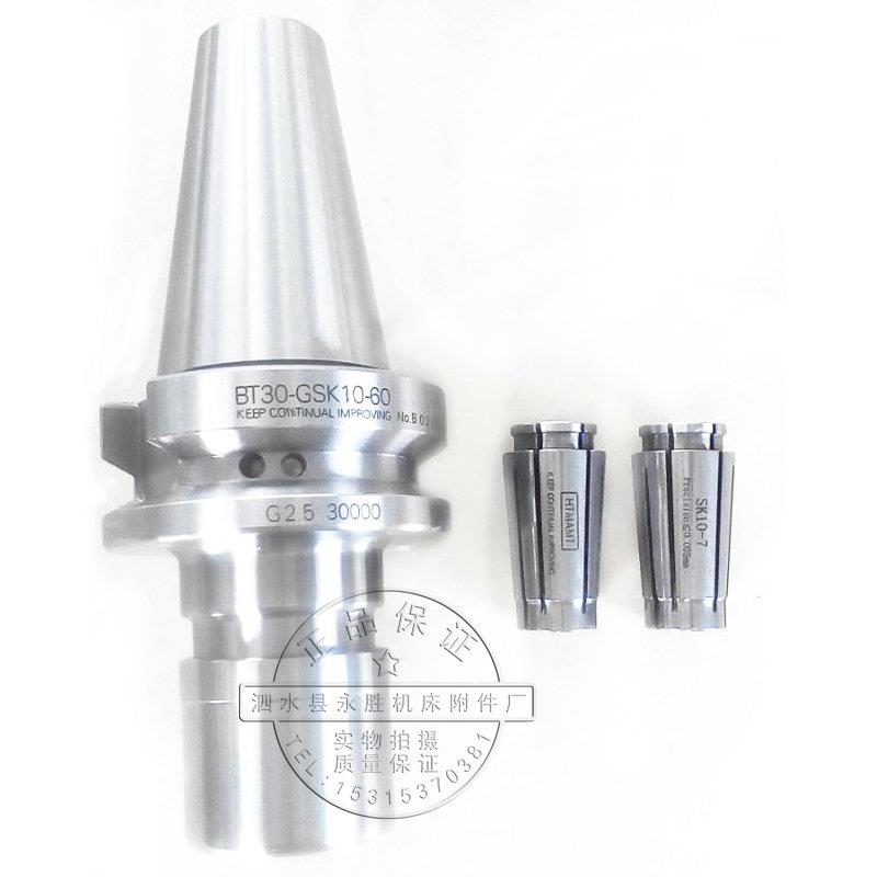 SK16 SK10高速机刀柄筒夹弹簧夹头3-16mm精度≤0.005 AAA级渗冷