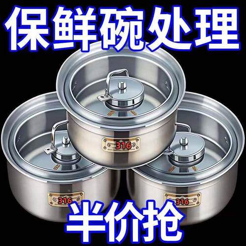 【带盖分装盒】不锈钢材质厨房配菜盘食材圆形分装盒野餐盒水