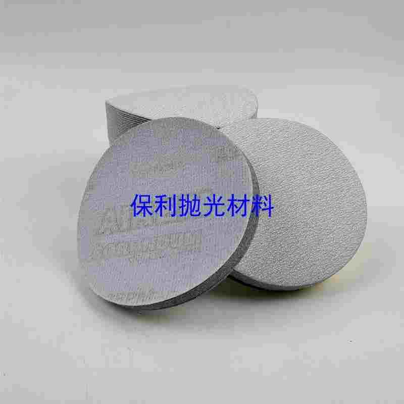5寸干磨圆形砂纸 植绒砂纸片 白砂打磨片 漆面打磨抛光圆盘沙纸