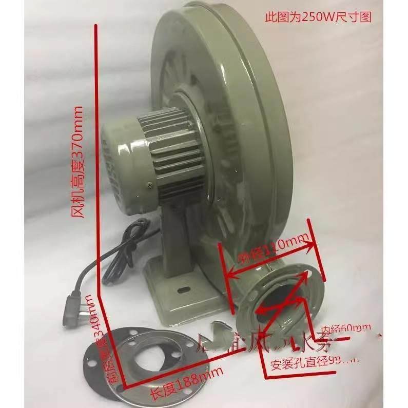 永强离心式中压低噪音吹风机CZR60/80 灶台风机 鼓风机 550W 250W