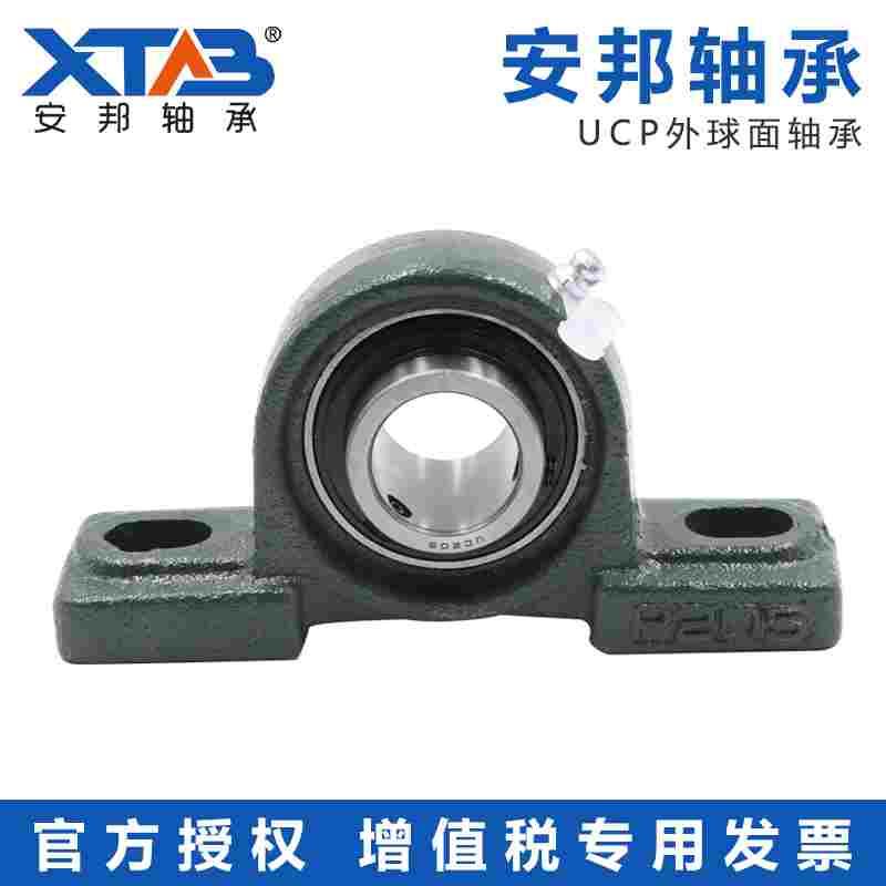 外球面轴承带座立式UCP201 202 203 204 205 206 207 208 209 210