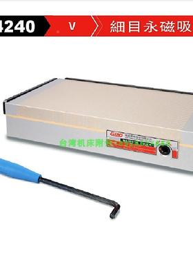 特价 台湾精展54240细目永久磁盘 612 614 616 618 816V 永磁吸盘