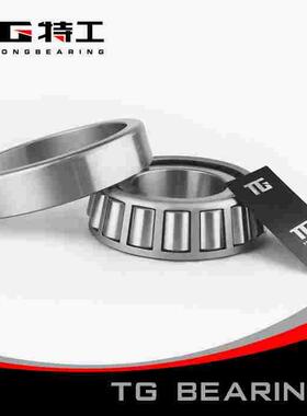 特工TG 单列圆锥滚子轴承32022 2007122E内径110mm厚170mm宽38mm