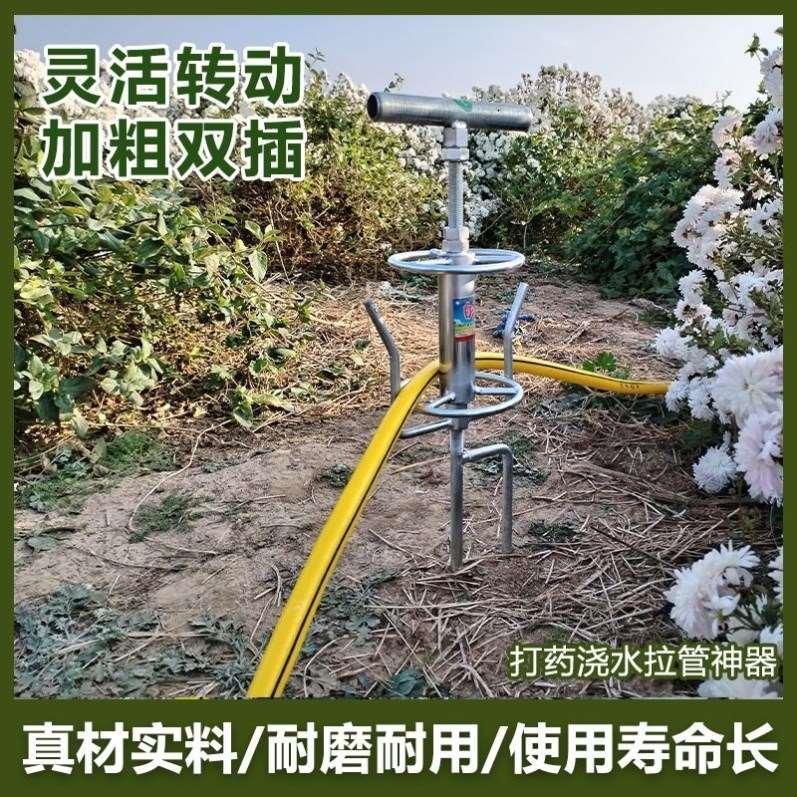 打药拉管神器拉管转弯器农用打药工具拖管神器皮管转弯神器拉药管