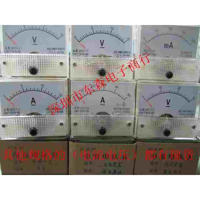 85C1 型指针式直流电流表 DC5A 表头 指针表  电流表 DC2A