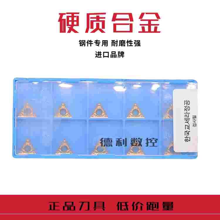 日本数控刀片 TCMT110204-HQ CA5525 加工钢件