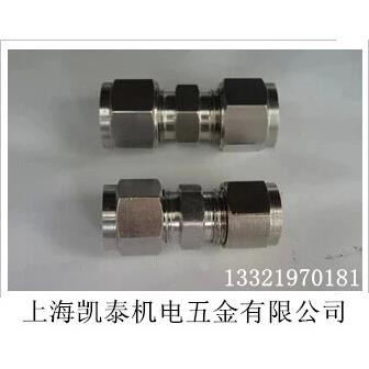 304/316不锈钢卡套直通 10mm 3/8 9.53mm 直通中间 双卡套接头