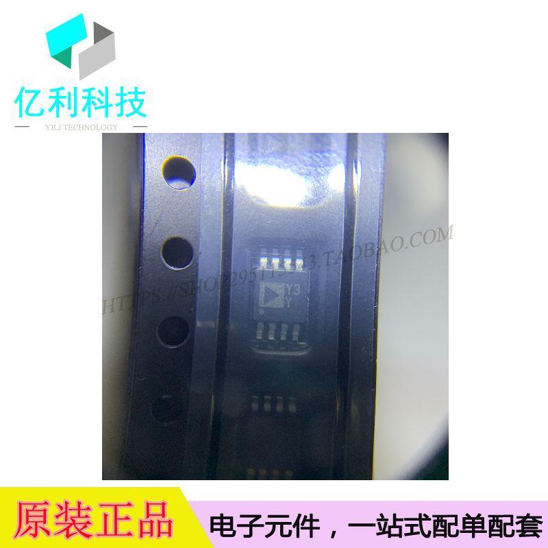 AD8420ARMZ-R7 MSOP8丝印Y3Y缓冲运算放大器
