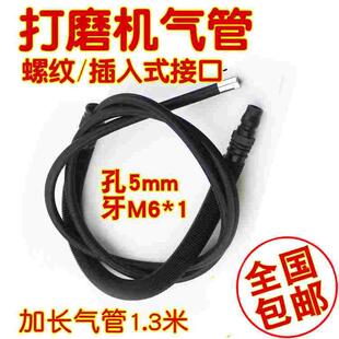 模具金骑士黑鹰力全通用气功超声波往复打磨机锉刀机气管连接管套