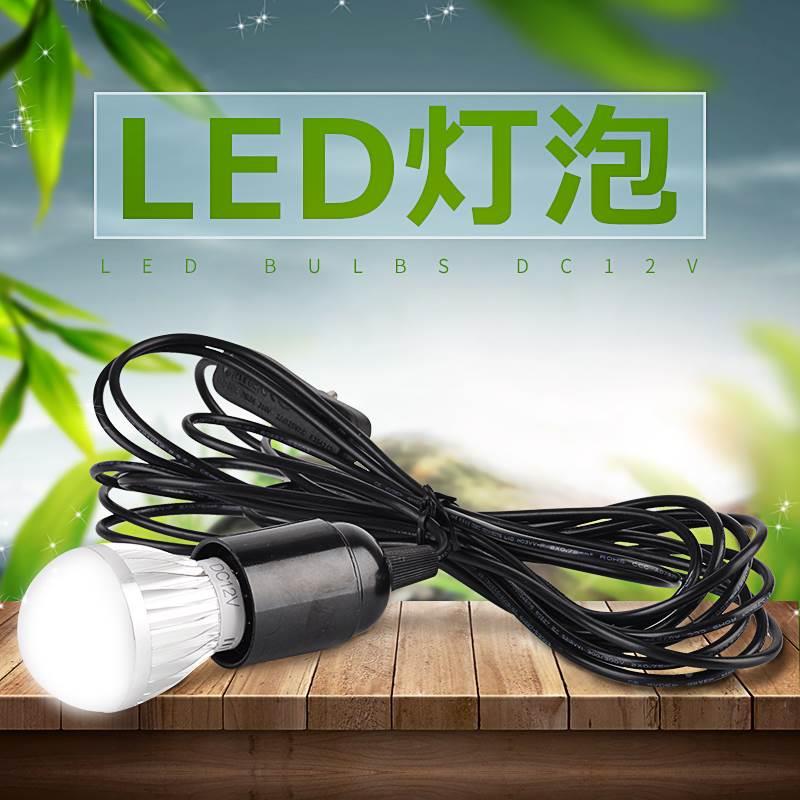 光控太阳能发电灯泡户外太阳能LED灯家庭停电应急家用室内照明灯