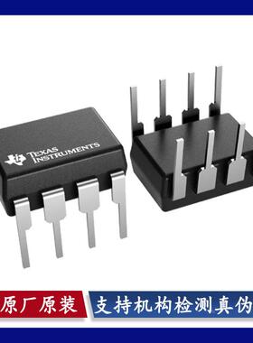 INA117P INA128P INA129PA PDIP-8 运放芯片 原装正品