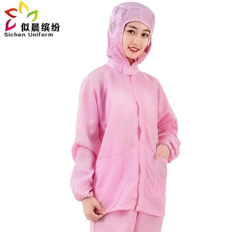 似晨缤纷四季防静电工作服男女连帽分体防尘洁净服防灰无尘服精密
