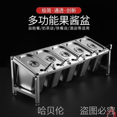 不锈钢调料盒商用一体多格调味盒大容量组合套装厨房调味料配料盒