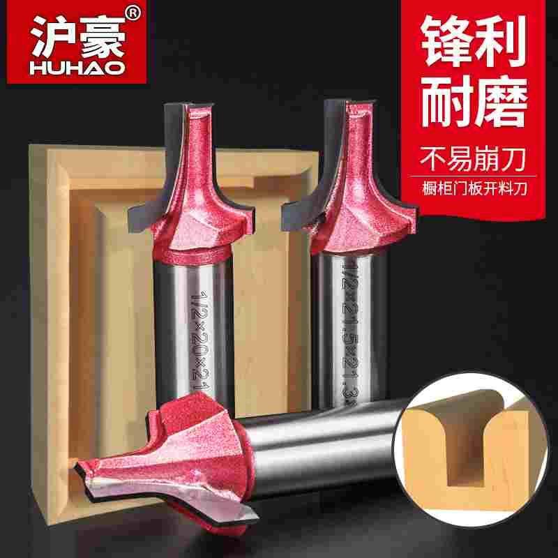 沪豪橱柜门切割开料刀切割圆角R角刀橱柜门板倒边切割清底一体刀,宠物/宠物食品及用品,宠物推车,淘宝优惠券,粉丝福利购,淘宝优惠卷