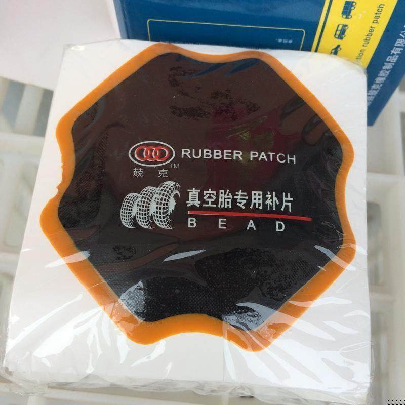 补胎胶片冷补胶片真空胎加厚补片汽车外轮胎胶皮垫子兢克80X80MM,节庆用品/礼品,拉花,淘宝优惠券,粉丝福利购,淘宝优惠卷