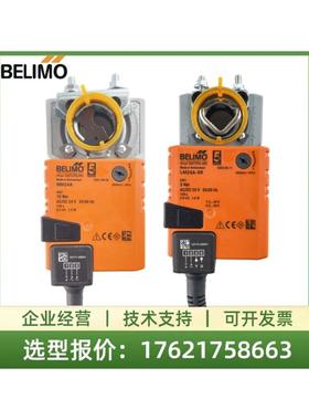 正品搏力谋LM/SM/NM230A/NMQ24A/LMQ24A-SR电动风阀执行器驱动器