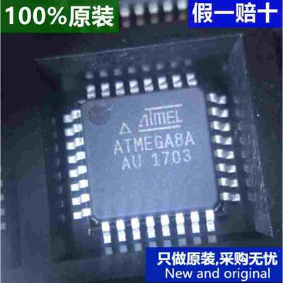 原装 ATMEGA8A-AU QFP32 ATMEL 8位AVR微控制器集成电路