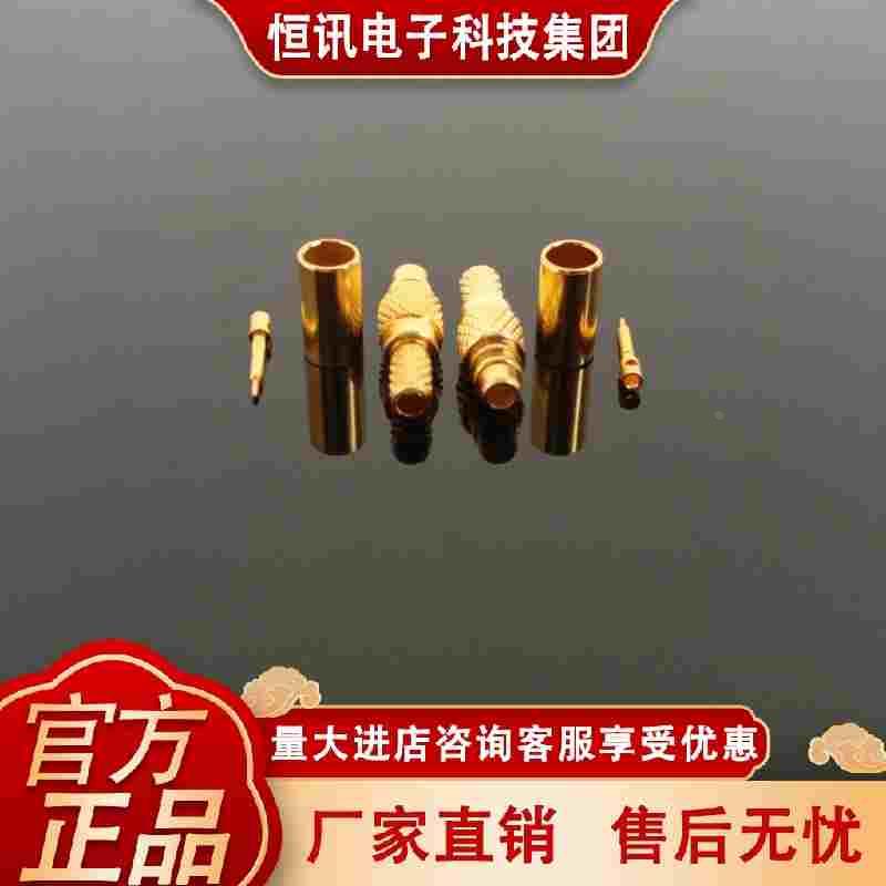 射频同轴连接器MMCX-C-J3 MMCX-C-J1.5 公头直式接RG316 174线等