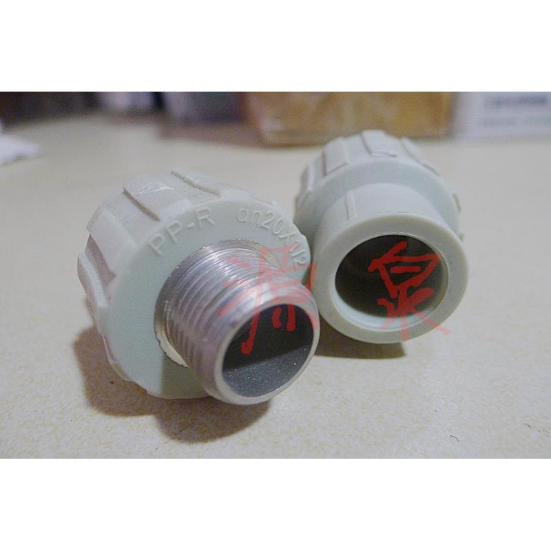 外牙直接全规格110 90 75 63ppr20*15 25*20 32*25 50*40外丝直接