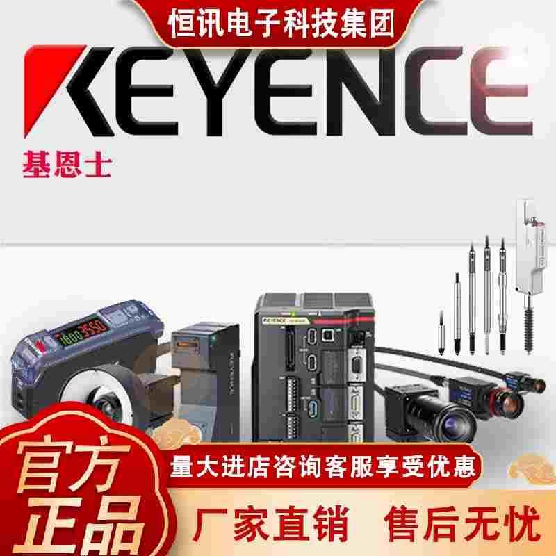 KE器YENCE基恩士IB-1000 IB-105 光IB-05 IB-3ZYT0穿透视激传感原
