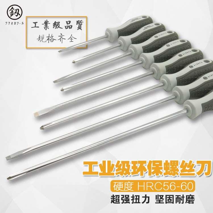 日本福冈工具十字螺丝刀大号螺丝刀小系列十字螺丝批改锥强磁起子