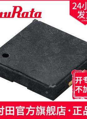 村田声音元件Buzzer蜂鸣器PKMCS0909E4000-R1 4KHz音频元件murata