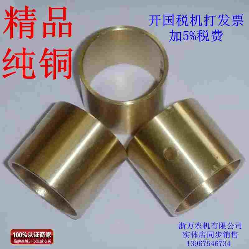 江苏 R175AS195ZS1100ZS1110ZS1115ZS1125L28L32 连杆套 连杆铜套